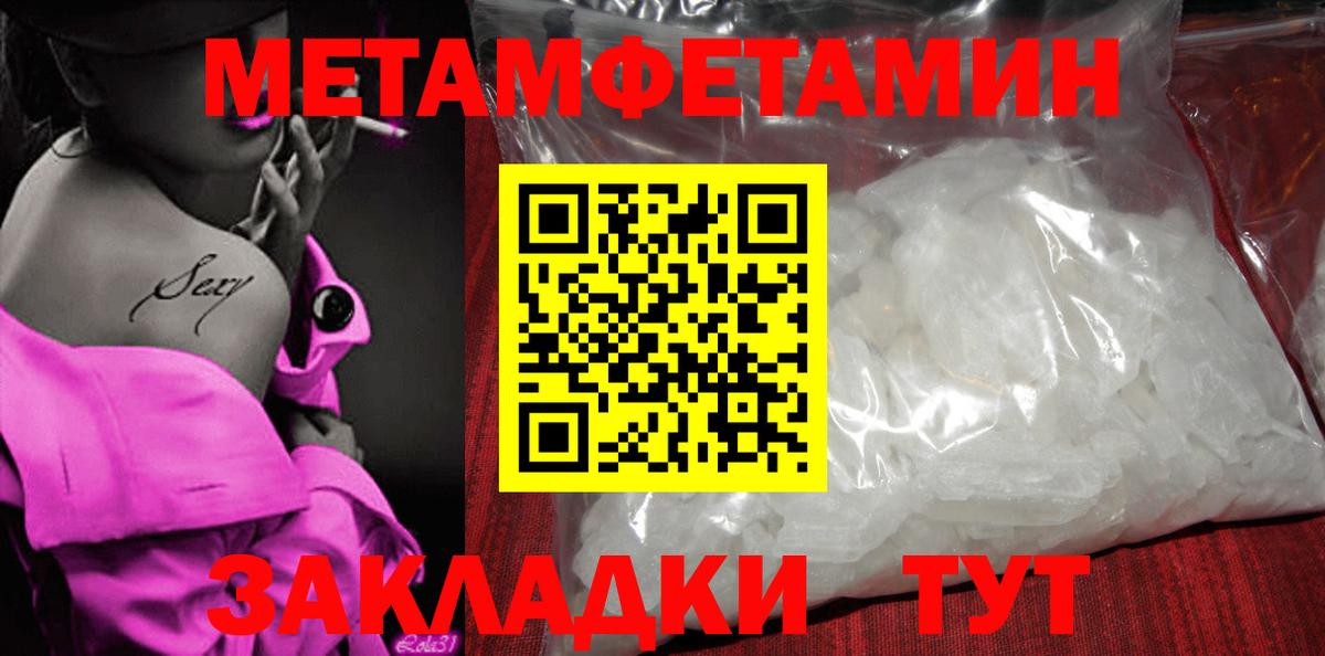 АМФЕТАМИН VHQ Кирово-Чепецк