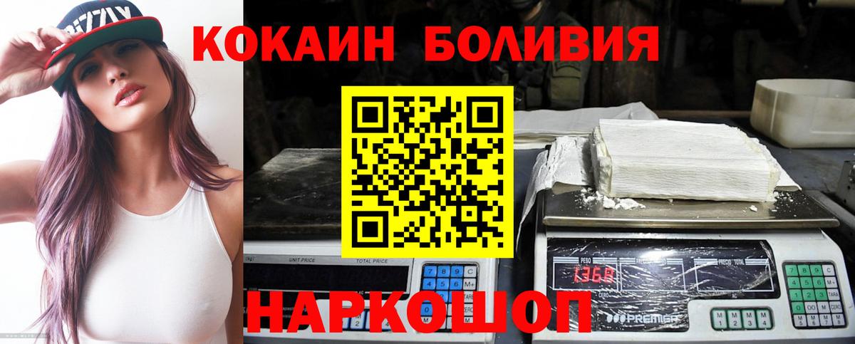 ЭКСТАЗИ  Канабис  Кирово-Чепецк  Cocaine  Гашиш  Меф МЯУ МЯУ   Магазины продажи наркотиков  Вход с VPN 