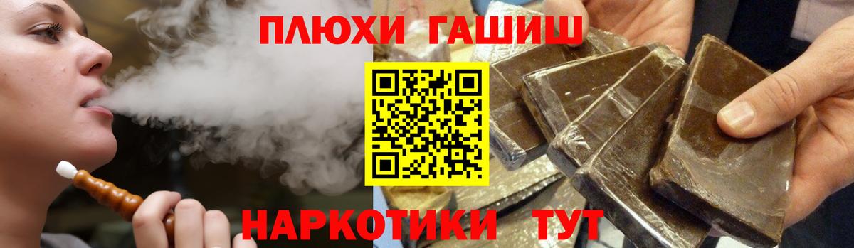 Гашиш Ice-O-Lator Кирово-Чепецк