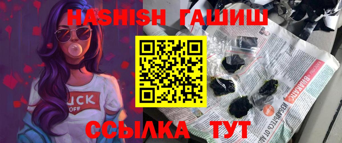 закладка  Вход с VPN  Гашиш индика сатива  Кирово-Чепецк  ГАШ Cannabis 