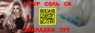 амфетамин Коммунар