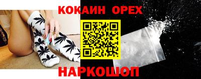 соль ск Белореченск