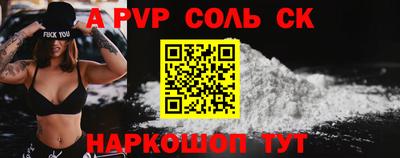 амфетамин Коммунар