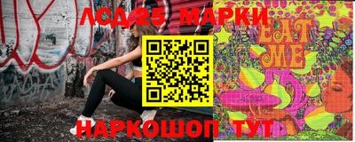 экстази Комсомольск-на-Амуре