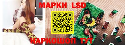 экстази Комсомольск-на-Амуре