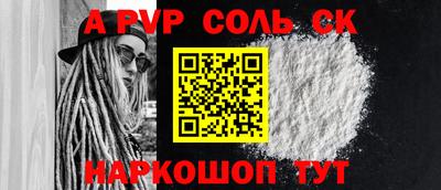 экстази Комсомольск-на-Амуре