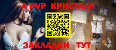 тгк Конаково