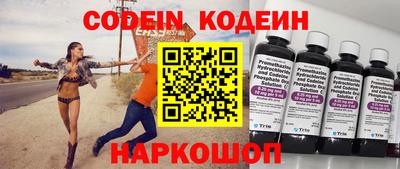 экстази Комсомольск-на-Амуре