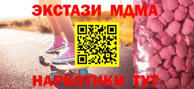 экстази Комсомольск-на-Амуре