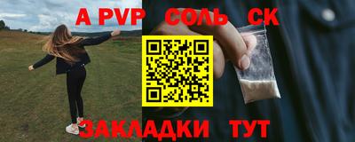 тгк Конаково