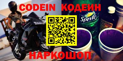 амфетамин Коммунар