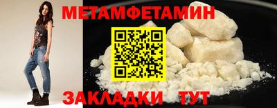 амфетамин Коммунар