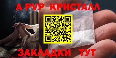 амфетамин Коммунар