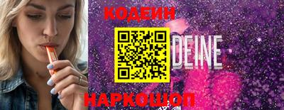 тгк Конаково
