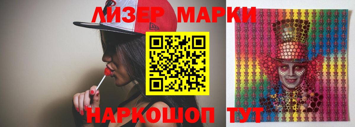 Лсд 25 экстази кислота  Вход с VPN  LSD-25 экстази кислота  Кирово-Чепецк 