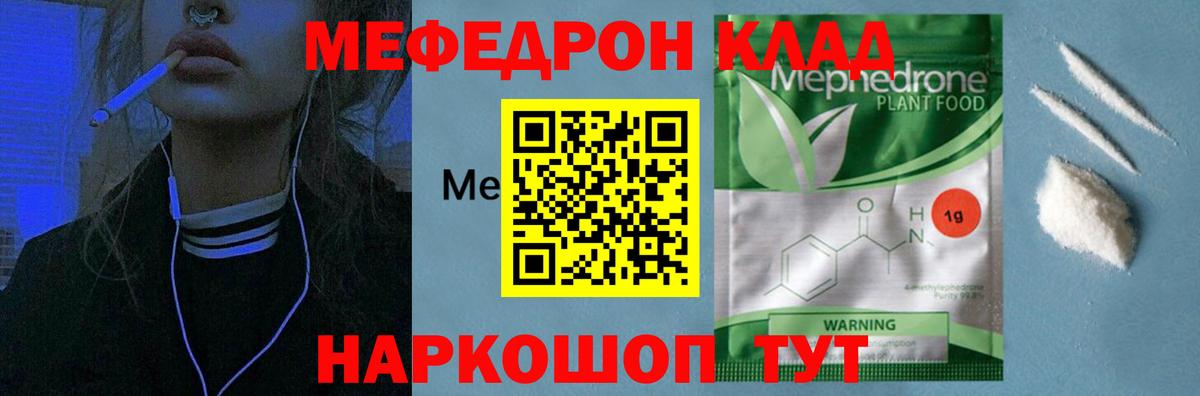 Кирово-Чепецк  МЕФ VHQ  Вход с VPN 
