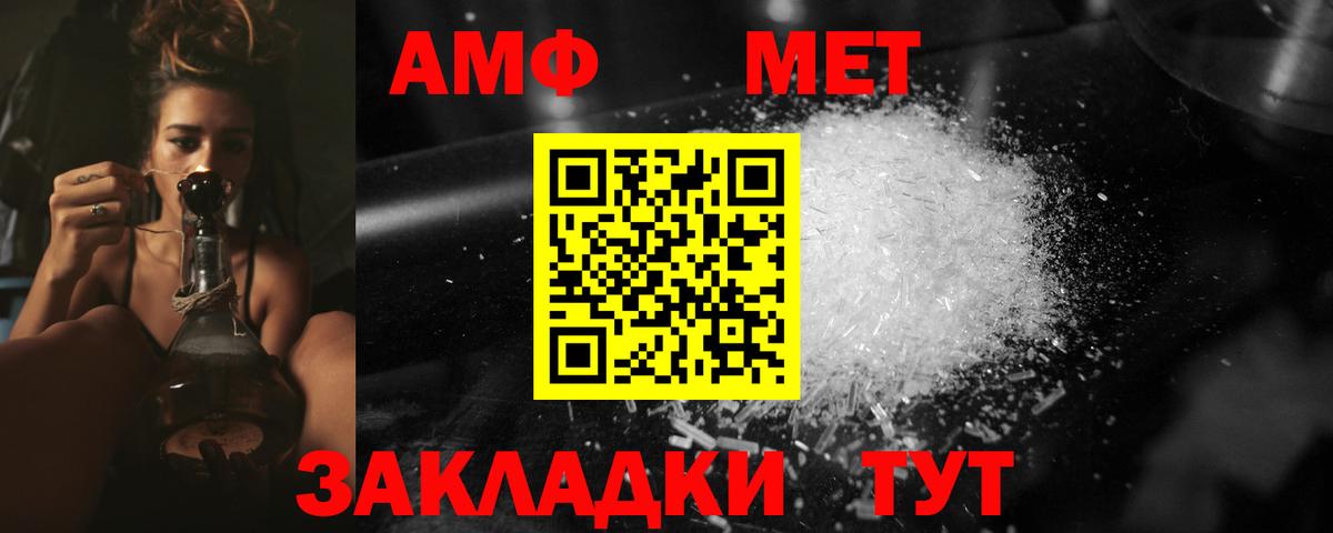 Первитин винт Кирово-Чепецк