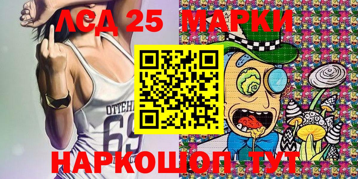 Марки N-bome 1,5мг Кирово-Чепецк