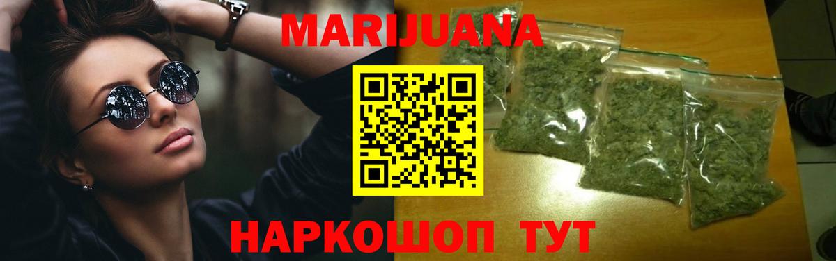 Конопля планчик Кирово-Чепецк